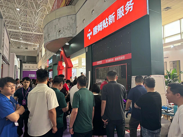 双展收官｜唐姆贴新以科技赋能精工，以联动共筑家装品质新高度