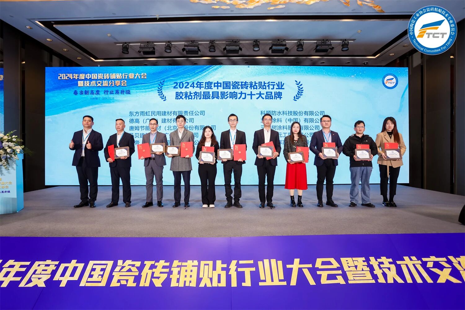 1765266788183140.jpg 微信图片_2025-12-09_155013_462.jpg