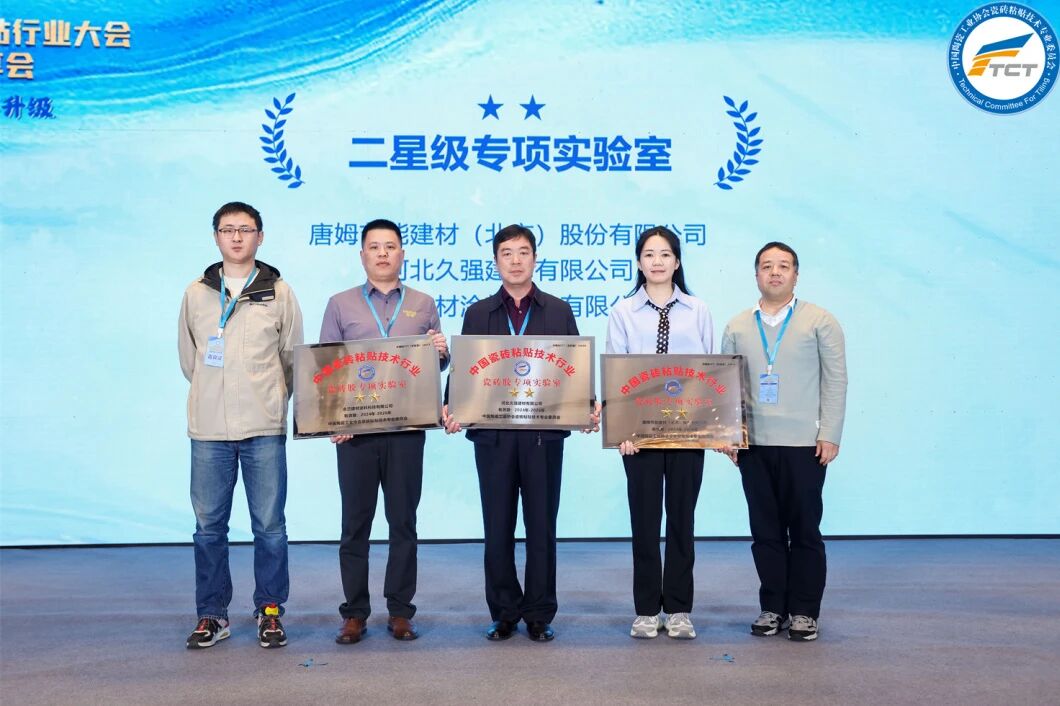 1765266813285440.jpg 微信图片_2025-12-09_155026_366.jpg