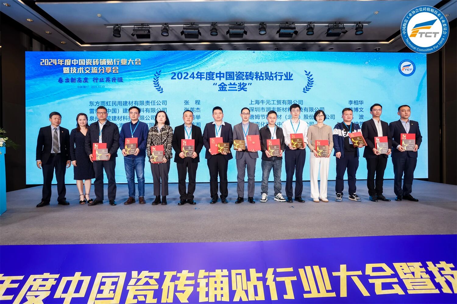 1765266832920330.jpg 微信图片_2025-12-09_155036_910.jpg