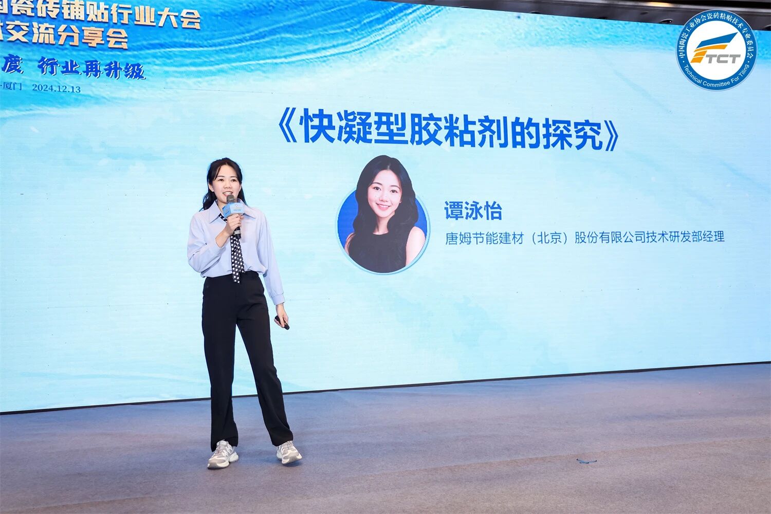 1765266860693552.jpg 微信图片_2025-12-09_155041_246.jpg