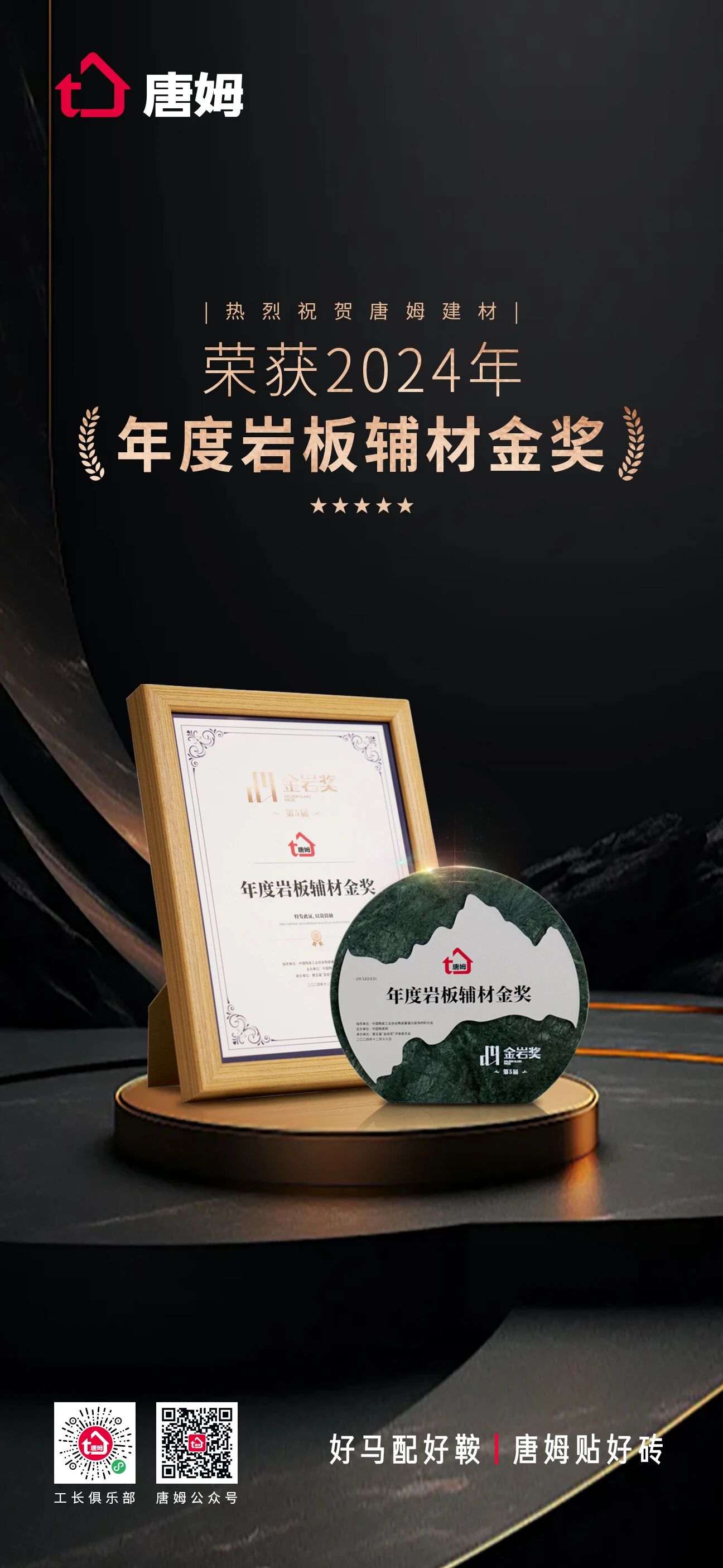 1765267311974969.jpg 微信图片_2025-12-09_160027_038.jpg