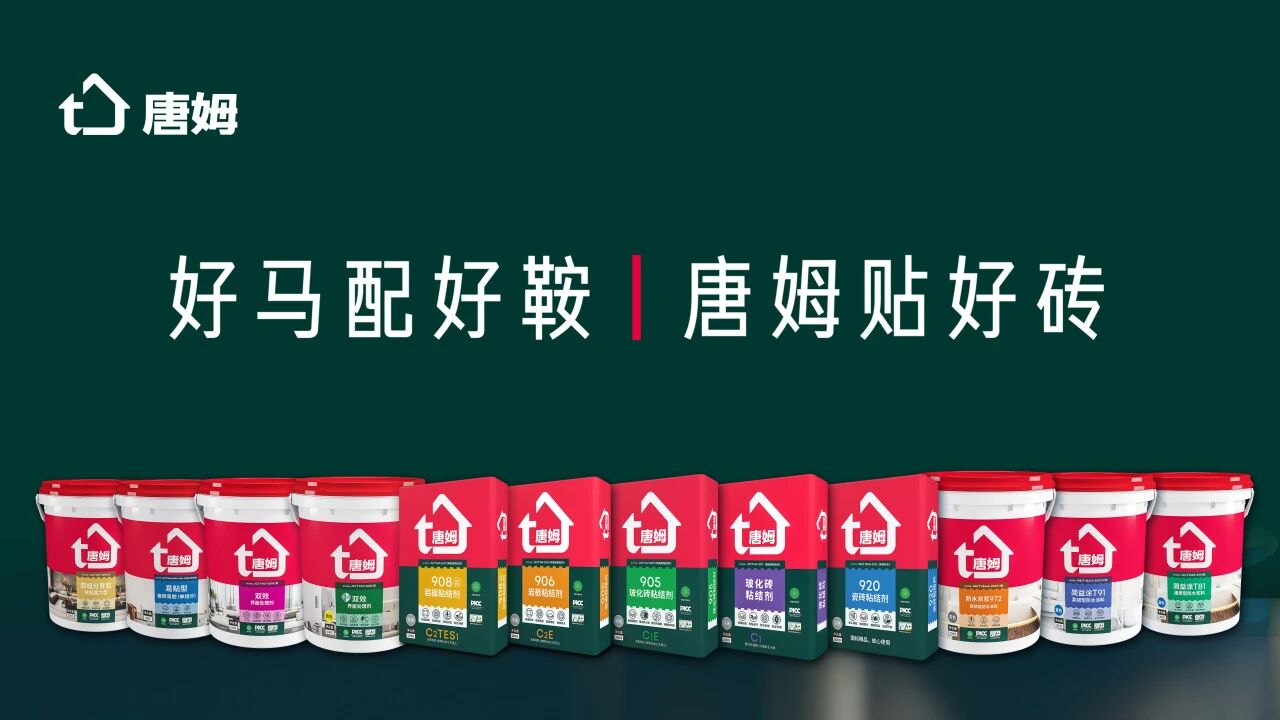 1765268258815742.jpg 微信图片_2025-12-09_161430_846.jpg