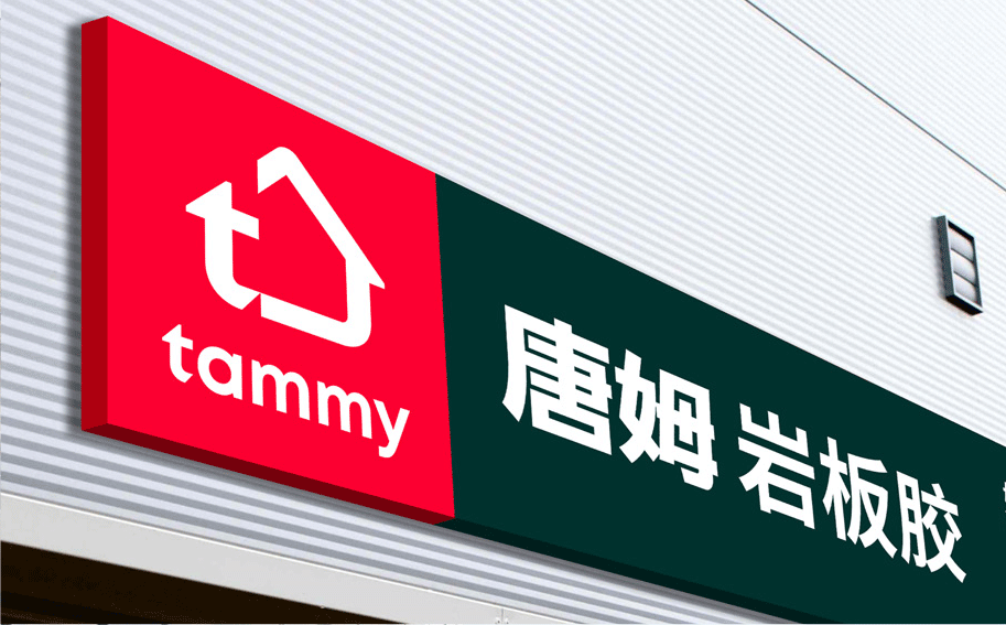 1765268303654515.jpg 微信图片_2025-12-09_161450_487.jpg