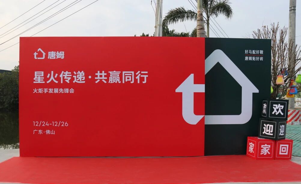 1765268751353121.jpg 微信图片_2025-12-09_162422_093.jpg