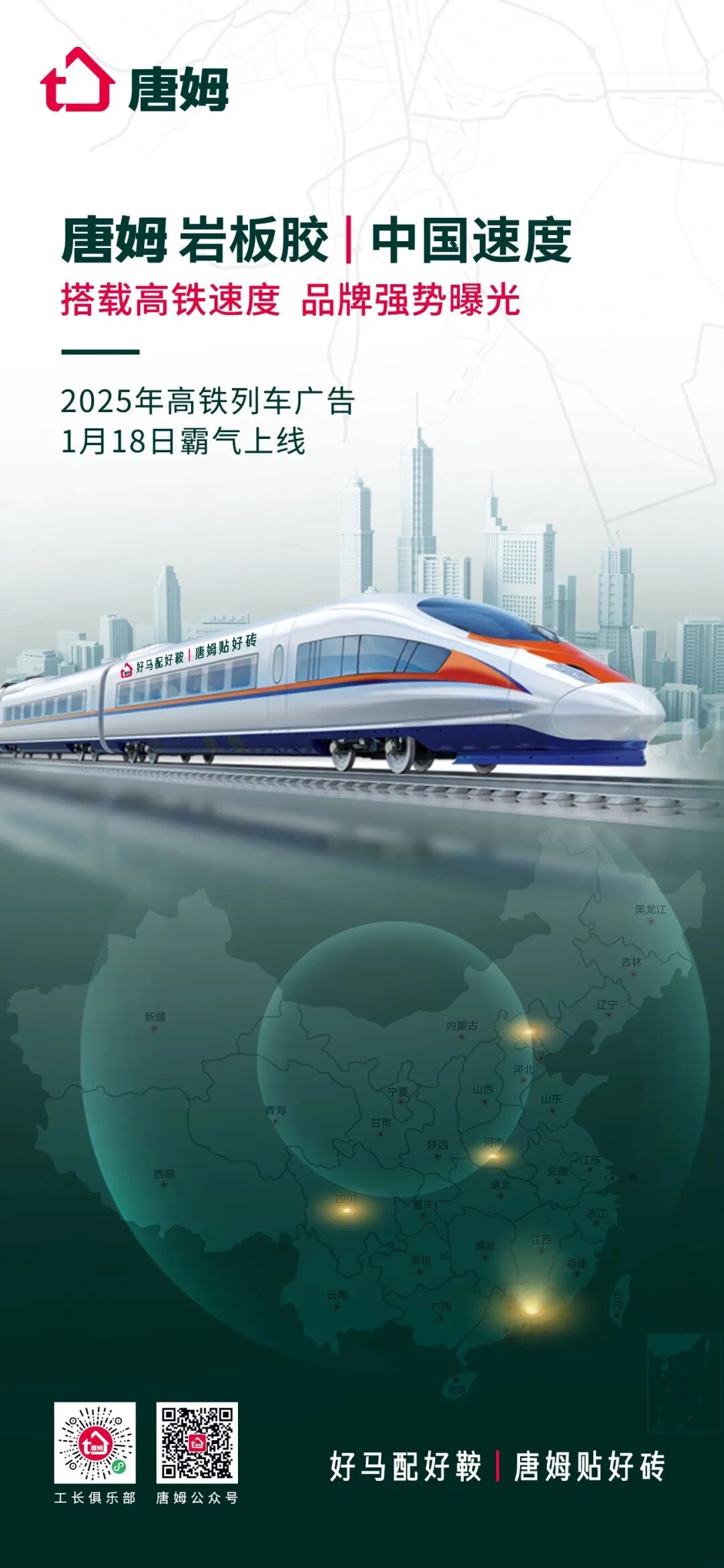 1765271679450845.jpg 微信图片_2025-12-09_171350_829.jpg