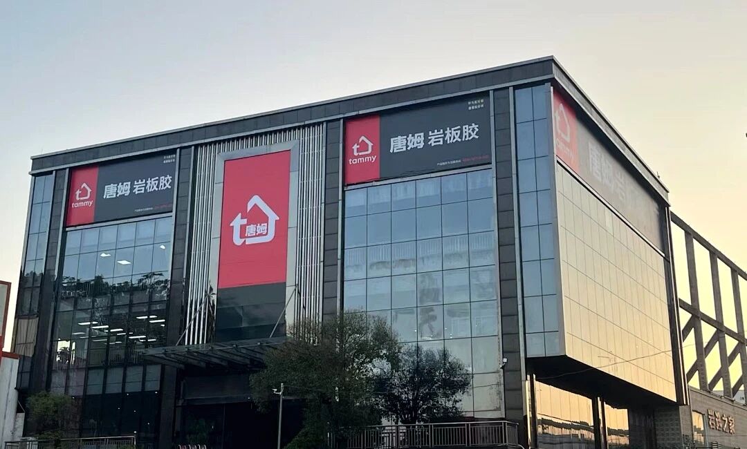 1765523179850243.jpg 微信图片_2025-12-12_150341_896.jpg