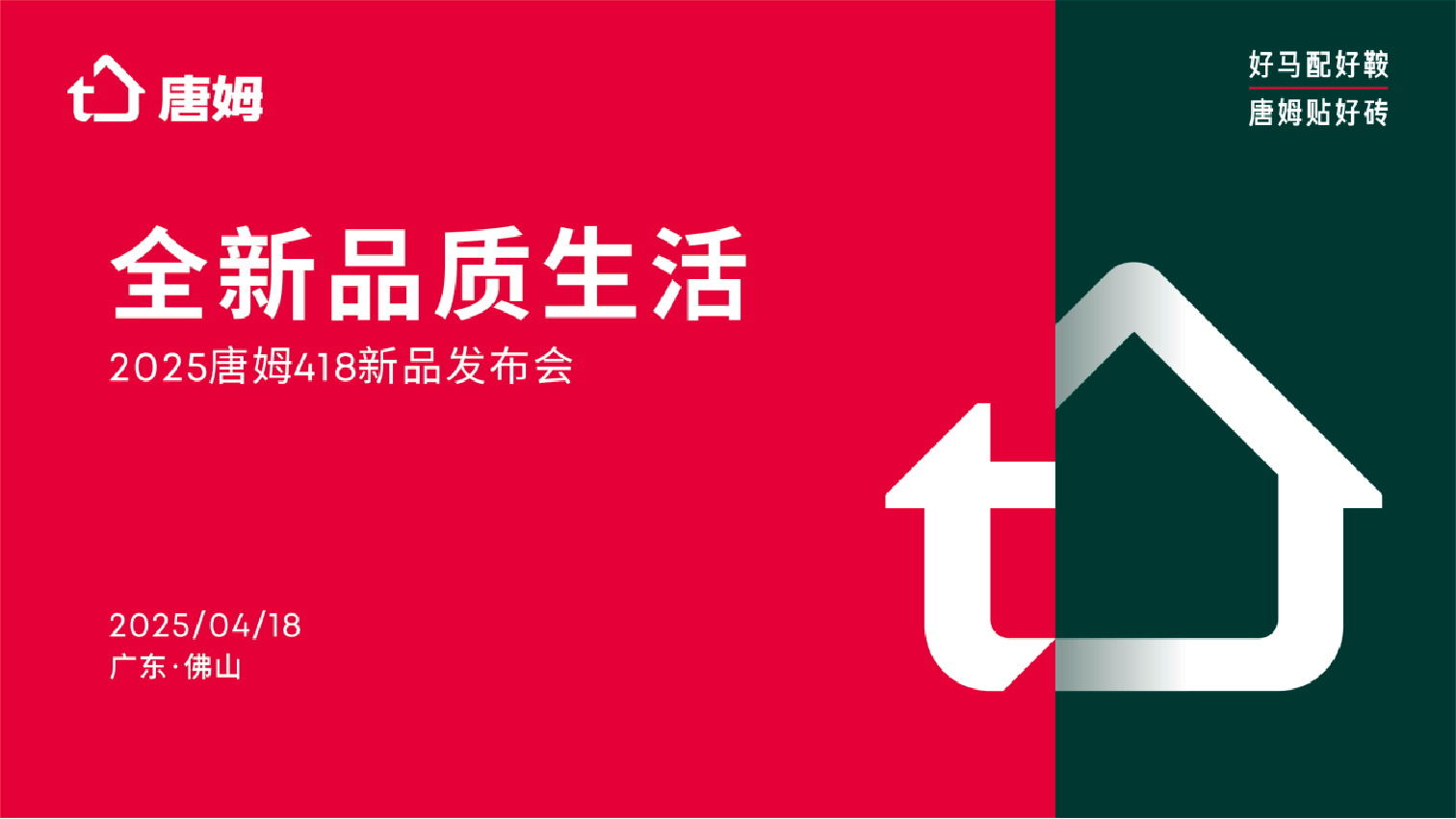 1765781327892252.png 微信图片_2025-12-15_144445_381.png