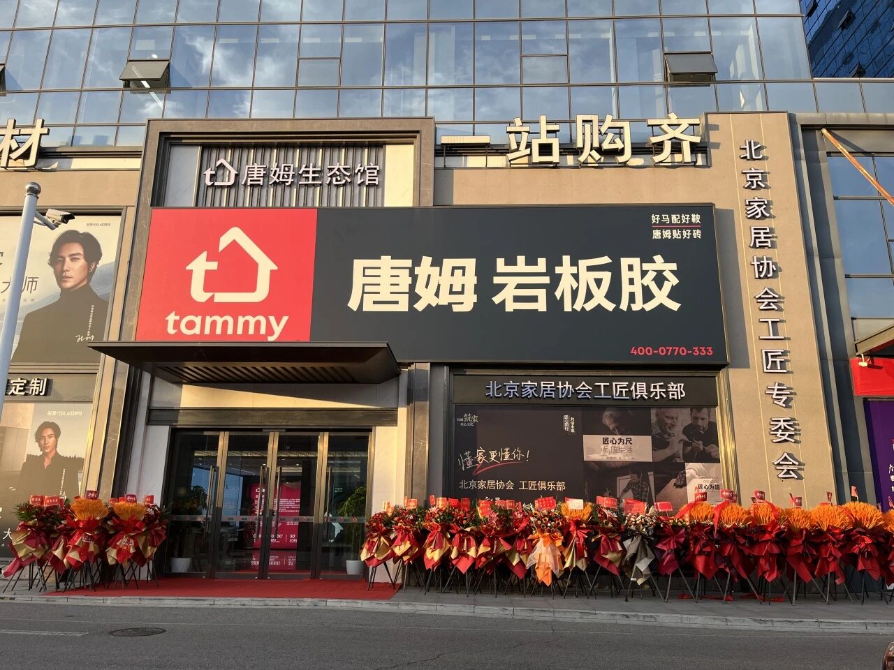 1767083648146987.jpg 微信图片_2025-12-30_163201_473.jpg