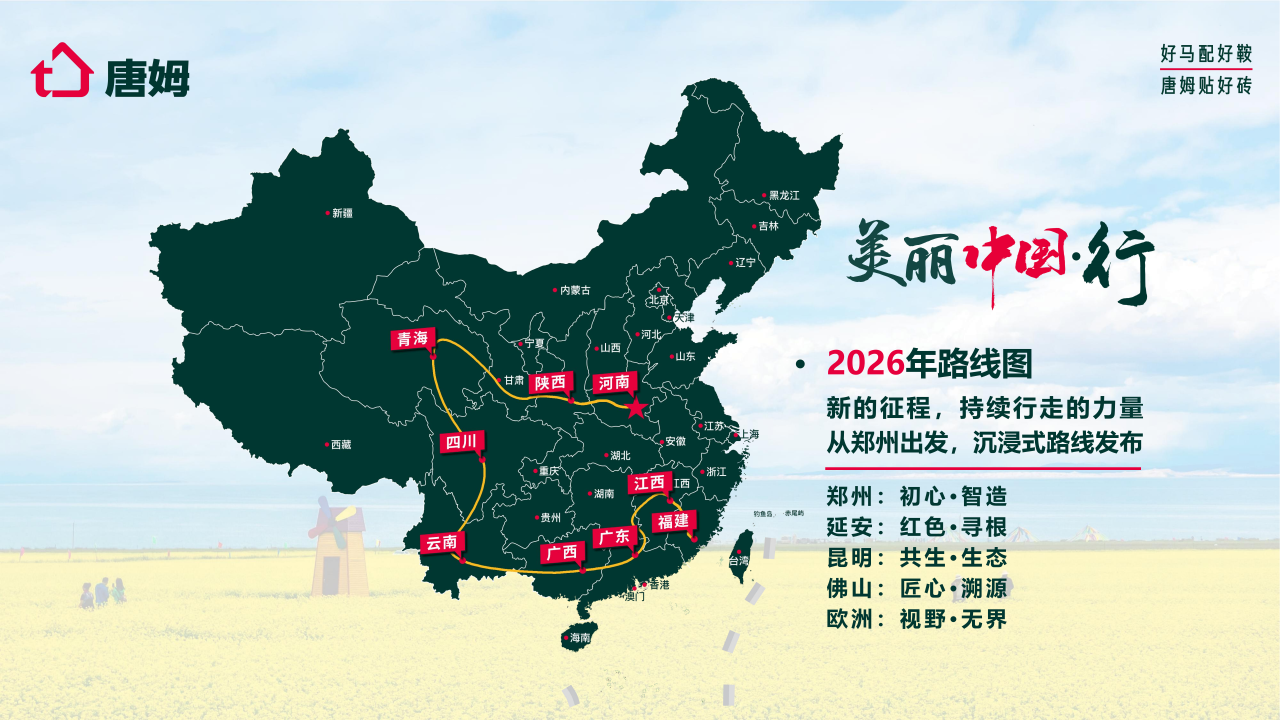 微信图片_2026-07-22_105415_494.png