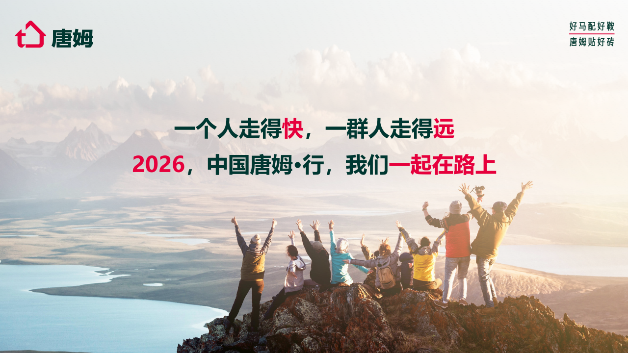 微信图片_2026-07-22_105429_412.png