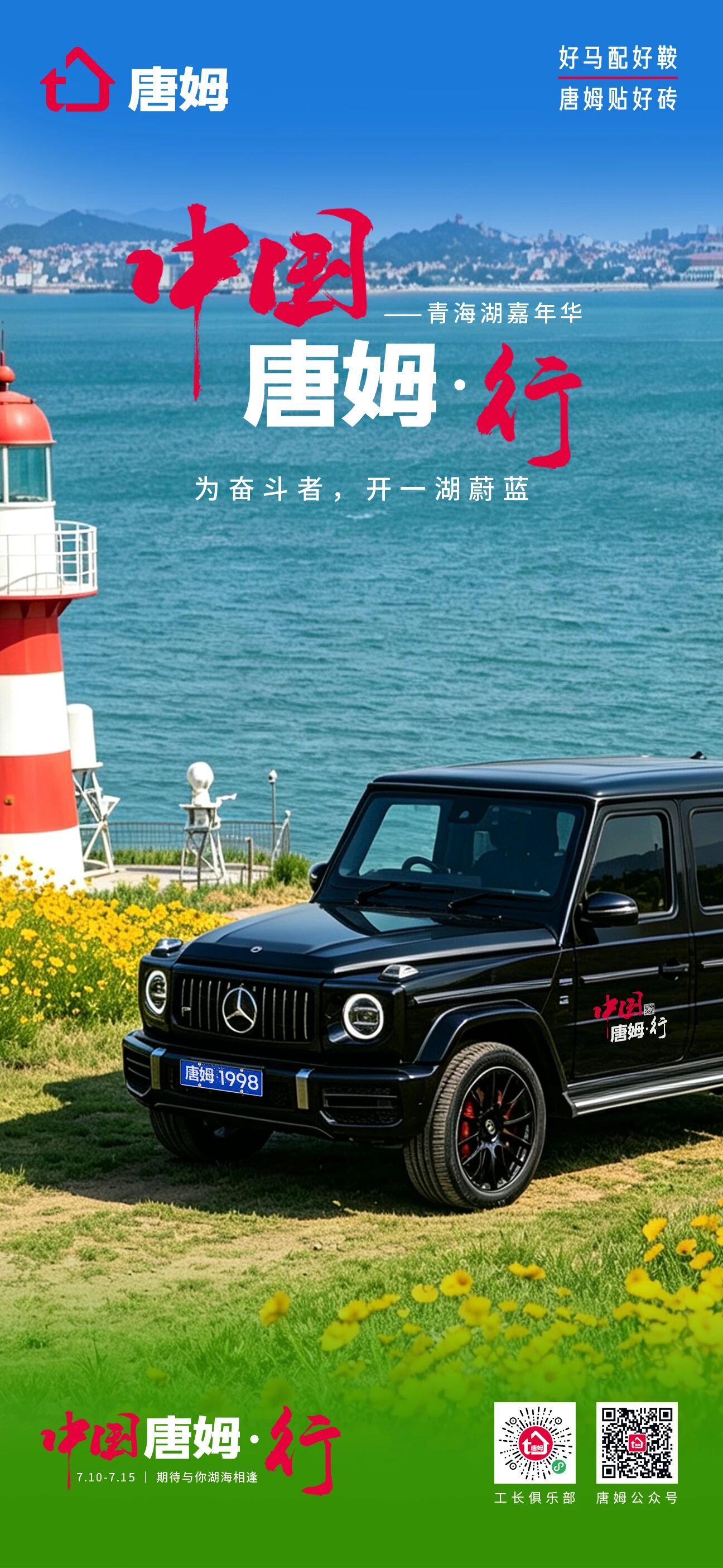 微信图片_2026-07-22_150232_026.jpg
