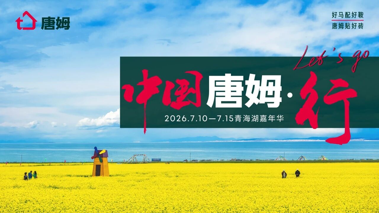 微信图片_2026-07-23_134407_864.jpg