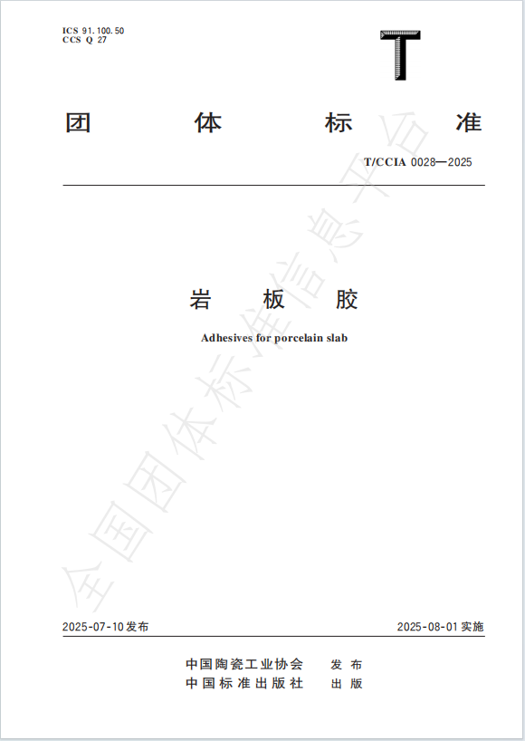微信图片_2026-09-16_145652_059.png
