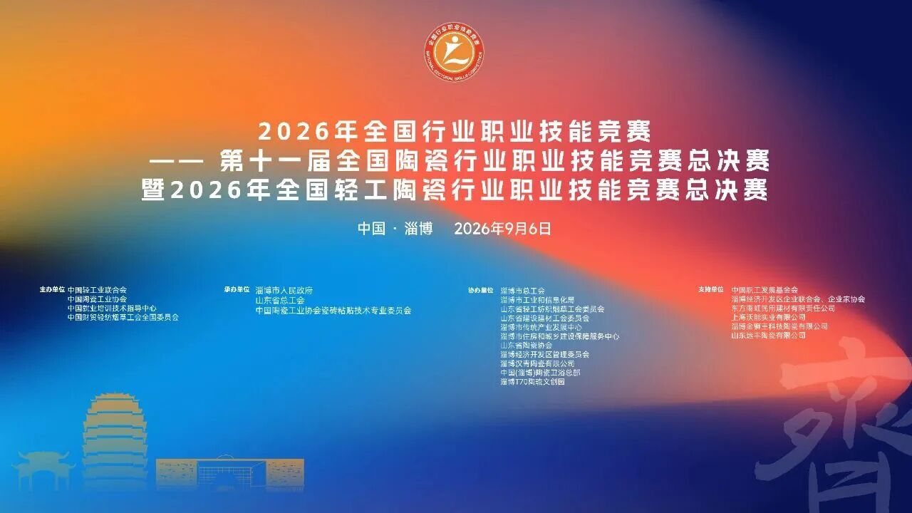 微信图片_2026-09-16_150307_755.jpg