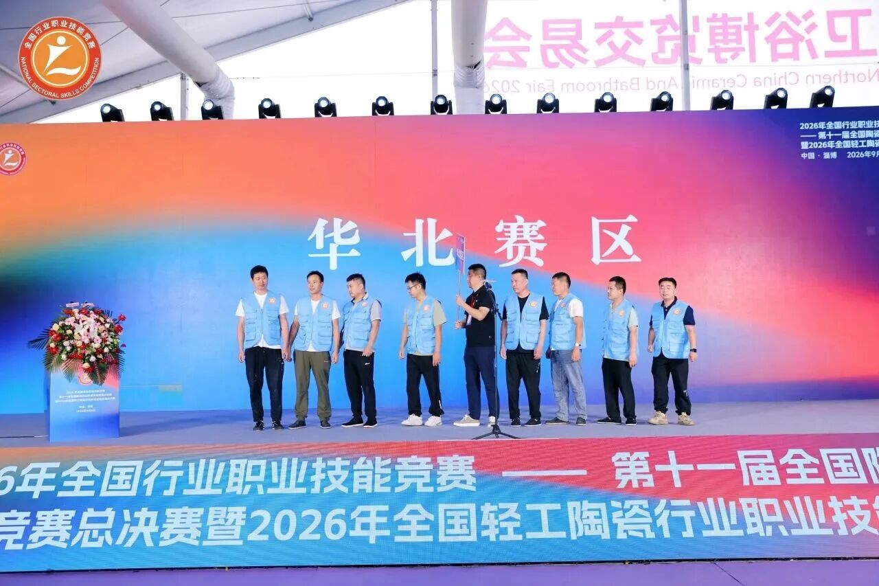 微信图片_2026-09-16_150315_675.jpg