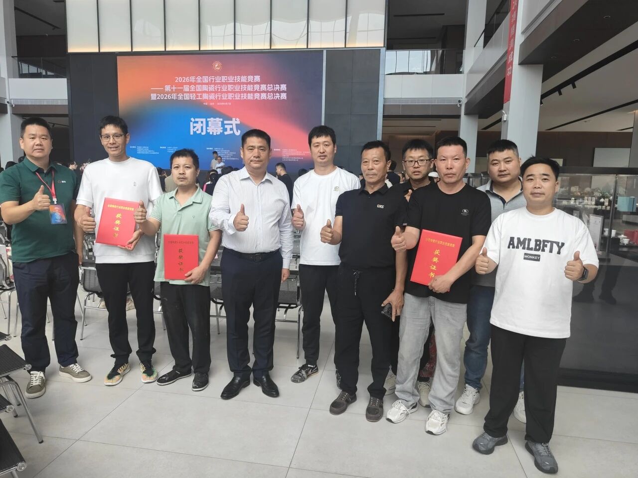 微信图片_2026-09-16_150330_187.jpg