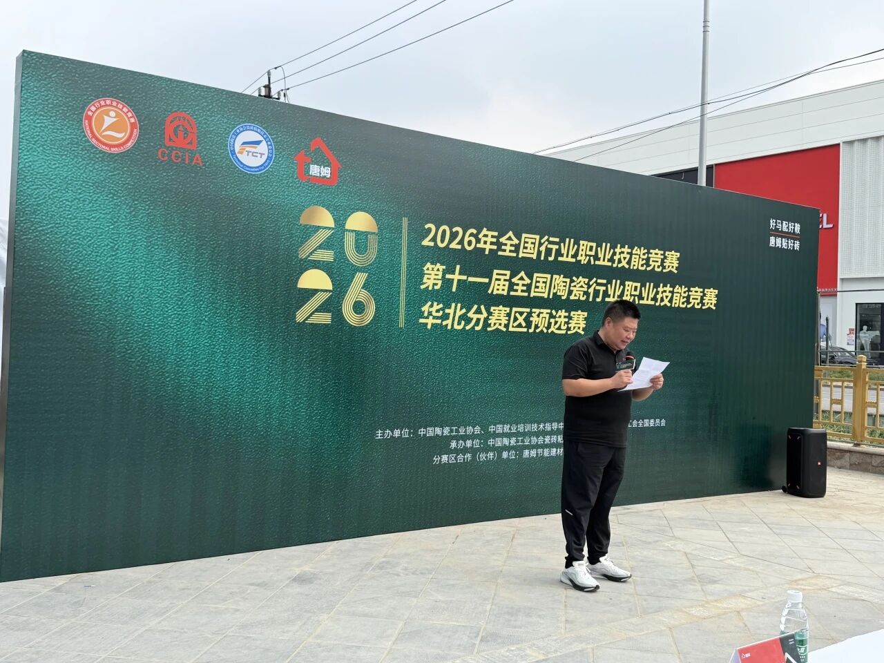 微信图片_2026-09-16_151423_682.jpg