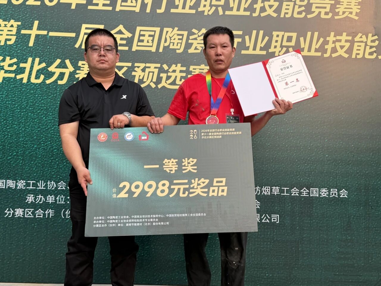 微信图片_2026-09-16_152519_674.jpg