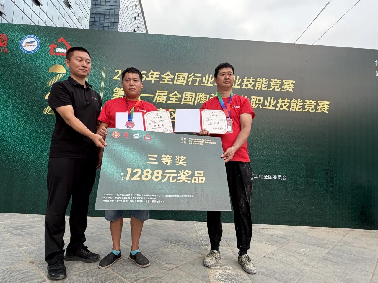 微信图片_2026-09-16_151541_402.jpg