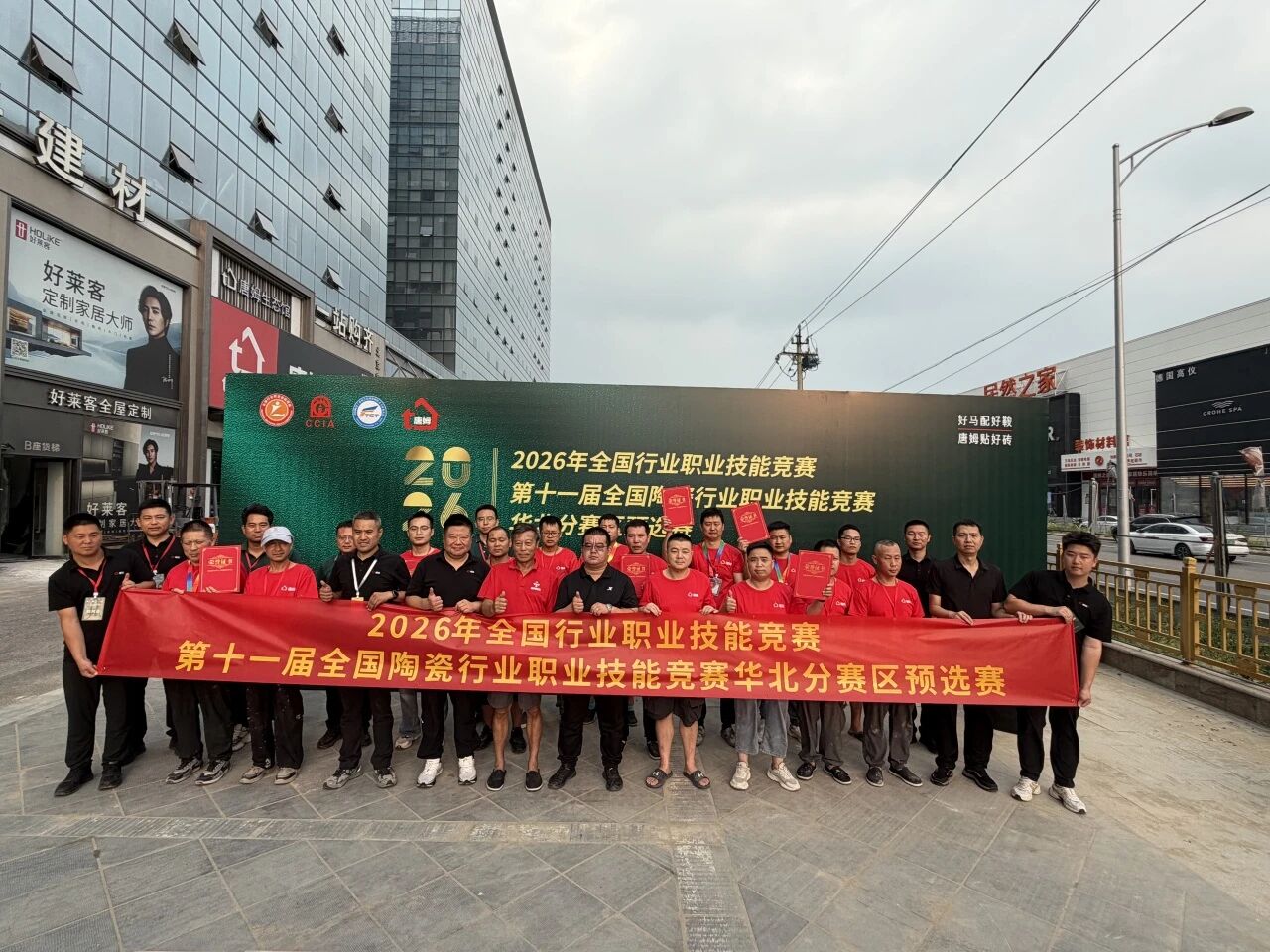 微信图片_2026-09-16_152541_274.jpg